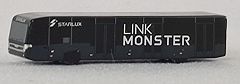 Contrac Cobus Link Monster 1:400, 1 Stück